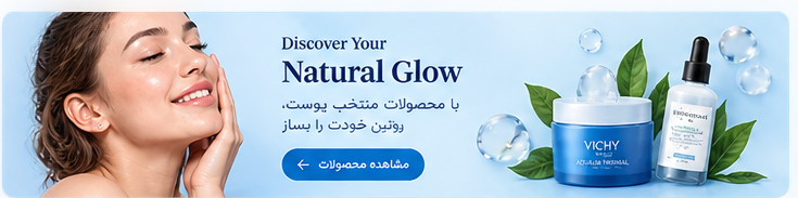 Natural Glow