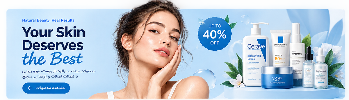 BeautyStar - مراقبت از پوست و مو