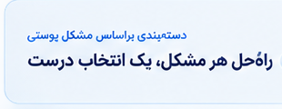 جوش و آکنه